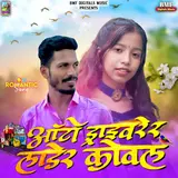 Mithun N Rathod — Auto Driverera Ladera Kovala