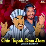 Mithun N Rathod — Chin Tapak Dam Dam Janapada