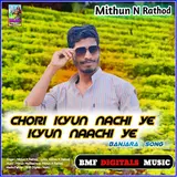 Mithun N Rathod — Chori Kyun Nachi Ye Kyun Naachi Ye Banjara Song