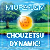 Miura Jam — Dame! (Rurouni Kenshin) (Feat. Sayuri Hirata)