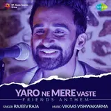 Mohammed Rafi — Yaro Ne Mere Vaste - Friends Anthem Ft Rajeev Raja