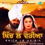 Mohd. Saddiq — Khich Le Vairia Ft Ranjit Kaur