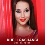 Mohira Taheri — Kheli Qashangi
