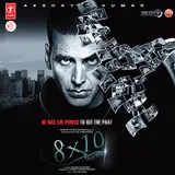 Mohit Chauhan — Tujhe Bhula Diya Lofi Mix (Remix By Kedrock & Sd Style) Ft Shekhar Ravjiani & Shruti Pathak & Vishal-Shekhar