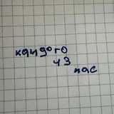 Morphy — Каждого Из Нас