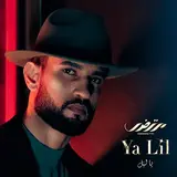 Mortadha Ftiti — Ya Lil