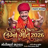 Motibhai Bharvad — Lagan Geet 2026 Part-1