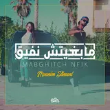 Mounim Slimani — Mabghitch Nfik