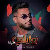 Mounim Slimani — Wayle