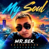 Mrbek — Mr.bek-My Soul Official Audio Kazakhstan