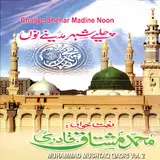 Muhammad Mushtaq Qadri — Sab Se Aola Alaa Hamara Nabi