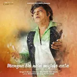 Mujtaba Aziz Naza — Mangna Bhi Nahi Mujhko Aata