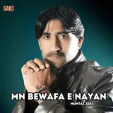 Mumtaz Zebi — Man Dill Tara Daatha