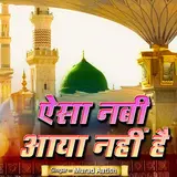 Murad Aatish — Aisa Nabi Aaya Nahi Hai