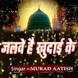 Murad Aatish — Jalwe Hai Khudai Ke
