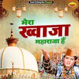Murad Aatish — Mera Khawaja Maharaja Hain (Islamic)