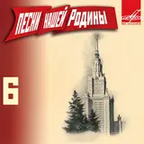 Муслим Магомаев — Лучший Город Земли Ft Вокальный Квартет "Аккорд" & Инструментальный Ансамбль П/У Арно Бабаджаняна