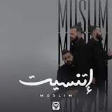 Muslim — Etnaset