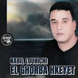 Nabil Louhichi — El Ghorba Hkeyet