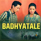 Narayan Rayamajhi — Badhyatale Ft Prashant Tamang