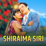 Narayan Rayamajhi — Shiraima Siri (Feat. Deepa Narayan & Anju Panta) Ft Udit Narayan Jha & Prashant Tamang