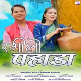 Naresh Bisht — Rangilo Pahada Ft Mamta Arya