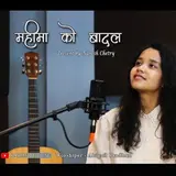 Naresh Chetry — Mahima Ko Badal (Feat. Abigail Pradhan)