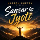 Naresh Chetry — Sansar Ko Jyoti