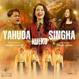 Naresh Chetry — Yahuda Kulko Singha (Feat. Abigail Pradhan)