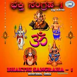 Neethu Umesh — Sigandoora Thayi Chowdeshwari