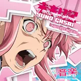 Neotokio3 — Mirai Nikki: Gasai Yuno (My Crazy Yandere Girlfriend), Ver. 2