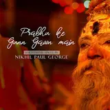Nikhil Paul George — Prabhu Ke Gunn Gaoon Main