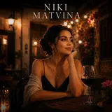 Niki Matvina — Грай, Акордеон