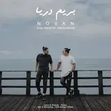 Novan — Berim Darya