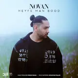 Novan — Heyfe Man Bood