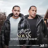 Novan — Khiaboonaye Shahr