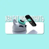 Nyan.mp3 — Ну-Ну-Ну