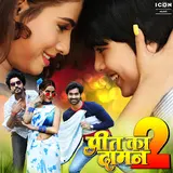 Om Jha — Jaa Ae Piya Ft Priyanka Singh