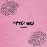 Onokami — Футболка