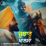 Pamma Dumewal — Jujharu Khalsa