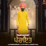 Pamma Dumewal — Panchayat