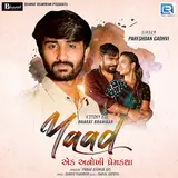 Pareshdan Gadhvi — Yaad