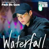 Park Bo Gum — Waterfall