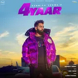 Parmish Verma — Meri Marzi