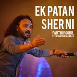 Parthiv Gohil — Navkar Mantra