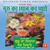 Pathi Ratan Singh Ji — Guru Ka Dhyan Kar Pyare