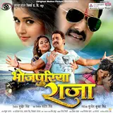 Pawan Singh — Lollypop Lageli