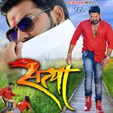 Pawan Singh — Luliya Ka Mangele