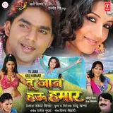 Pawan Singh — Mitwa