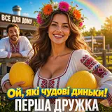 Перша Дружка — Кум Куму, Як Нема Кому (Dj Viralov Remix Kaif) (Feat. Dj Viralov)